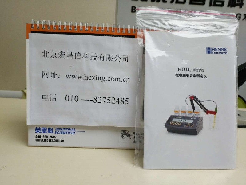HI2314 說明書