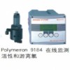 Polymetron9184 TFC/PH