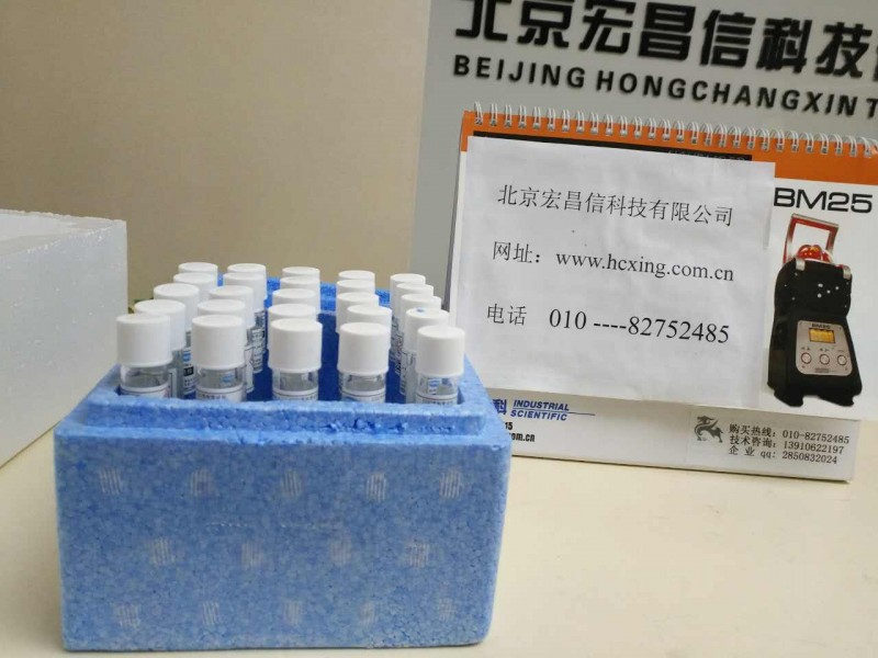 COD預制管試劑