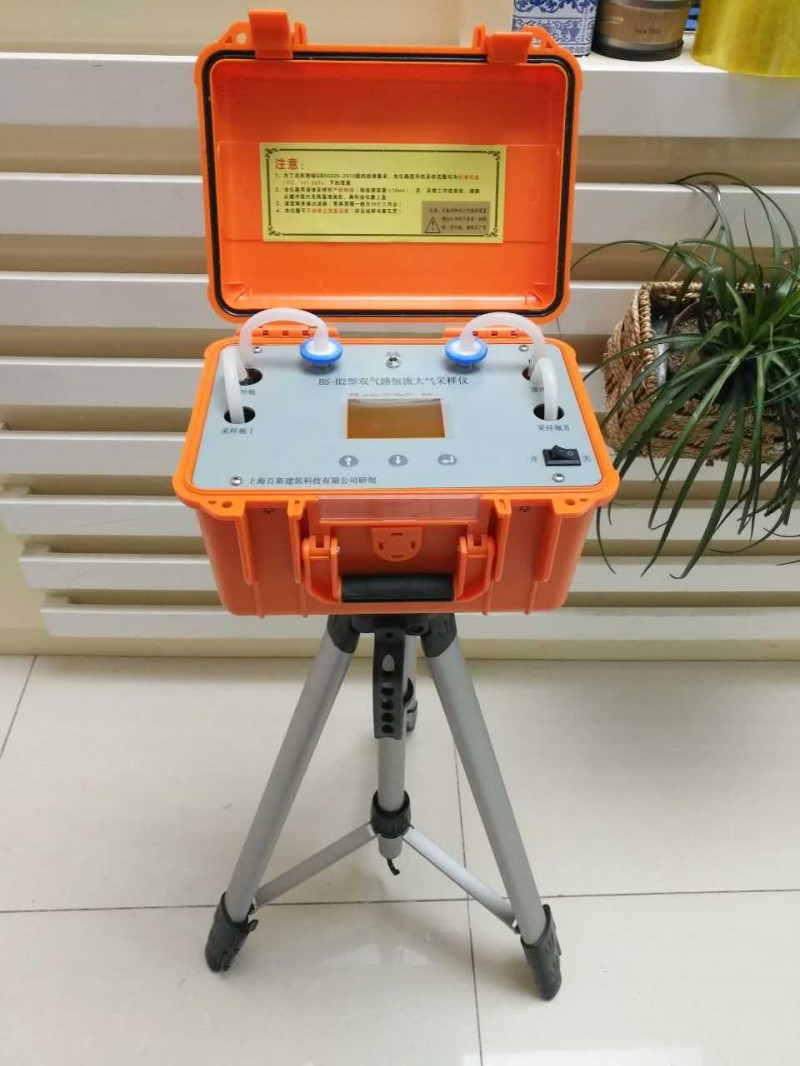 BS-H2主機