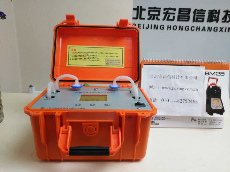 BS-H2主機1