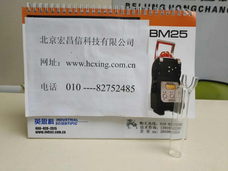 BS-H2 配件