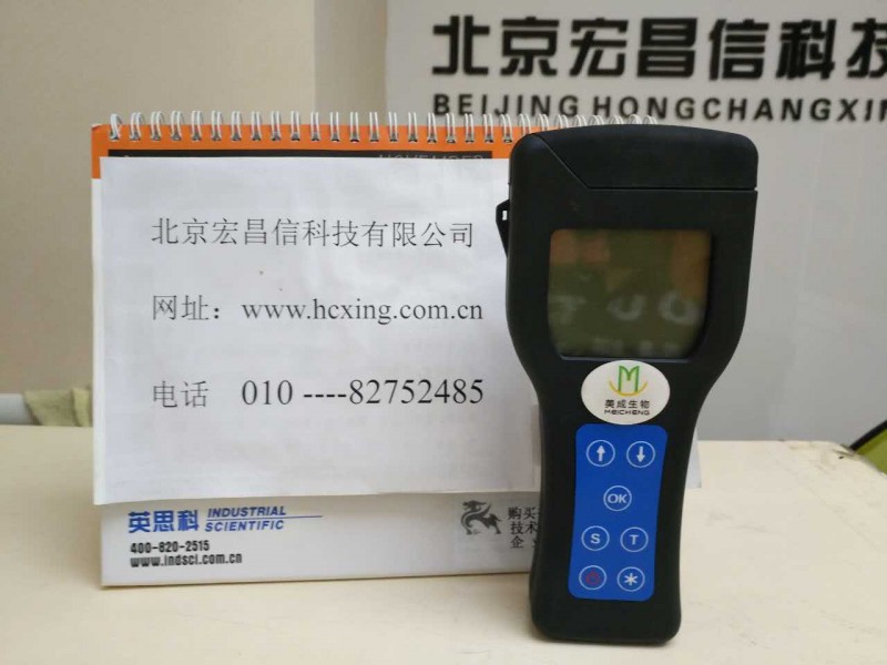 CM-Y420主機
