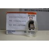 MX6 2M采樣管