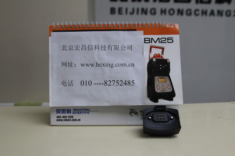 PGM-7340充電底座