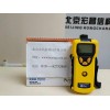 美國霍尼韋爾HONYWELL SearchRAE 可燃氣檢測儀