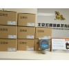 SP-3104PLUS  在線二氧化氯氣檢測儀(CL02:0-1PPM,分辨率：0.01PPM)