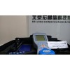 MI6201室內環境質量綜合檢測儀