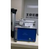 PSW-Y 液體撞擊式微生物氣溶膠采樣器