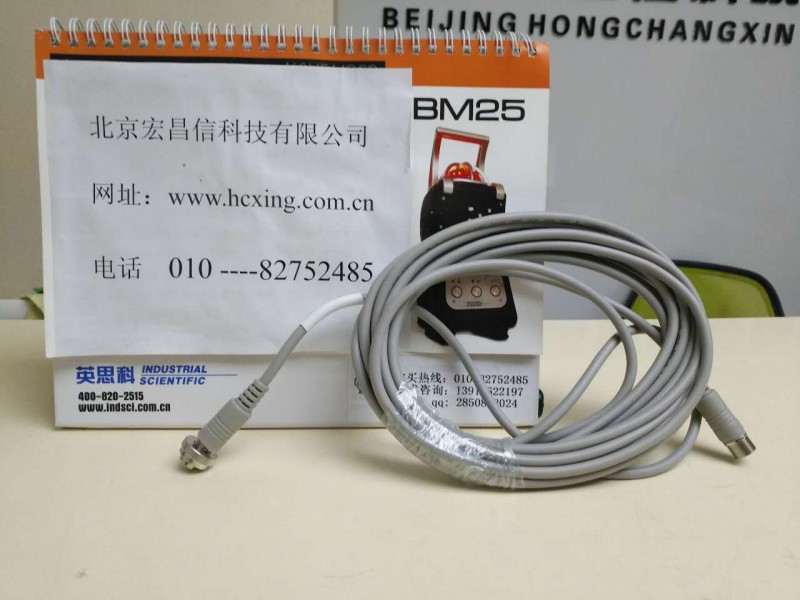 延長電纜