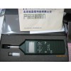 TES-1360A溫濕度計