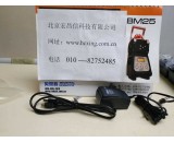 美國華瑞 標(biāo)準(zhǔn)充電器