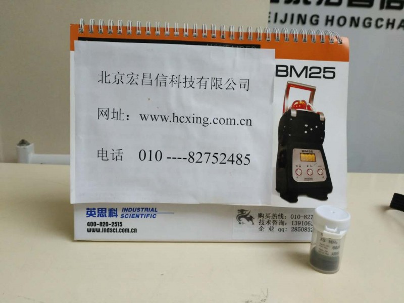 X-am7000傳感器