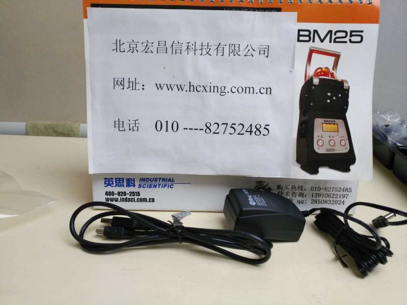美國華瑞標準充電器