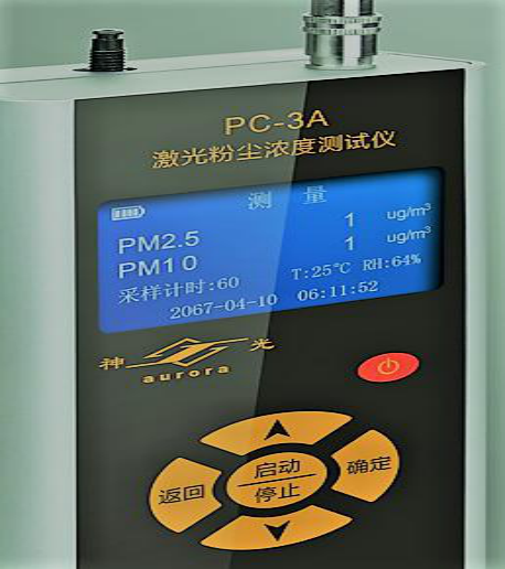 PC-3A 激光粉塵濃度檢測儀