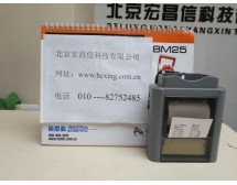 杭州愛華 AH40 微型打印機