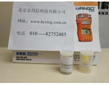 水質色度速測標準管(5,10,15,20度)