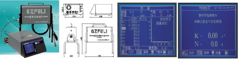 FLB-100 煙度計