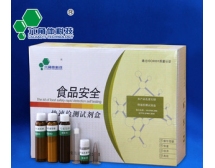 水產品--孔雀石綠化學法快速檢測試劑盒