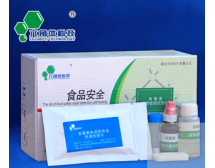 水產品--氯霉素膠體金快速檢測試劑盒
