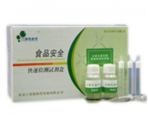 糧油--桐油快速檢測試劑盒