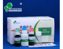 奶類--氯霉素膠體金快速檢測試劑盒