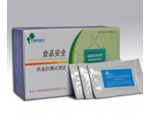 副食--醬油氨基酸態氮快速檢測試劑盒