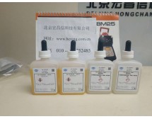 HACH 硫化物試劑