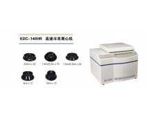 KDC-140HR 高速冷凍離心機(jī) H1205 角轉(zhuǎn)頭