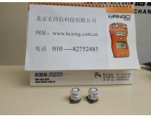 17124975-C MX6 氫氣傳感器