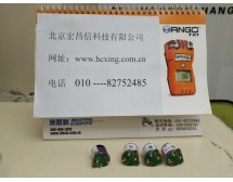 SafeCore 氨氣傳感器