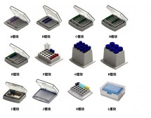 LC-H 32*0.2Ml+10*0.5Ml+15*1.5Ml 離心管 （MK 恒溫金屬浴可更換塊）