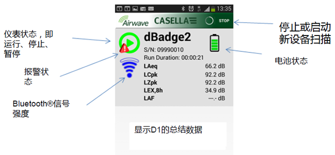Airwave App-1