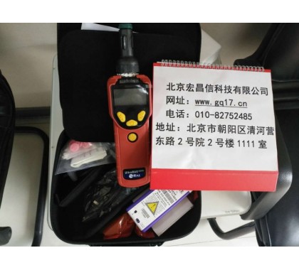 移動式無線復合氣體檢測儀