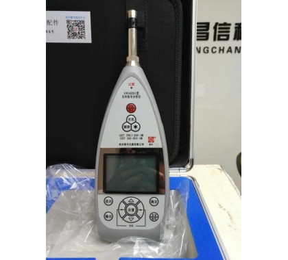 AWA6291型實時信號分析儀(配機器振動測量1/3OCT分析軟件)