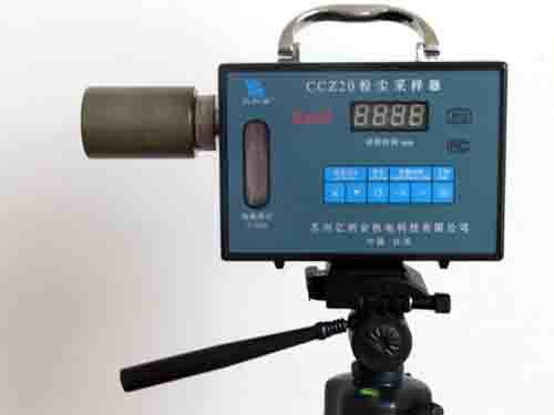 CCZ-20型 礦用粉塵采樣器