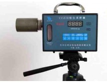 CCZ-20礦用粉塵采樣器
