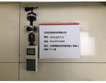 手持式風速儀