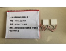 XH-C1208S2 制冷片