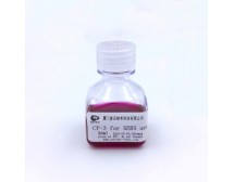 溶膠型SERS增強試劑CP-3