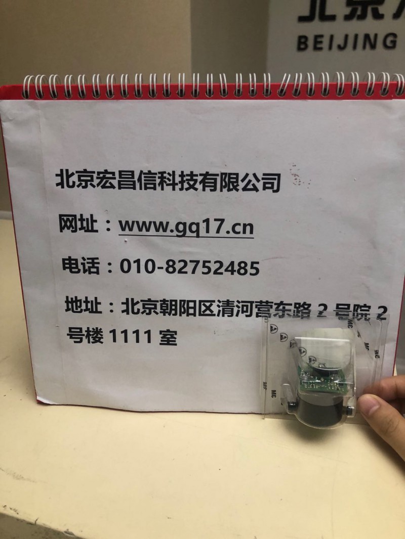 德圖 TESTO NO2 傳感器