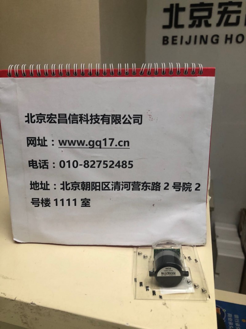 德圖 TESTO NO2 傳感器
