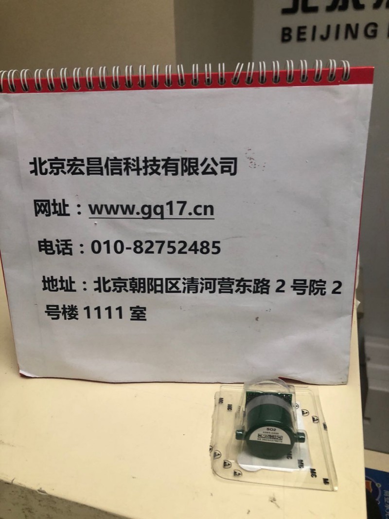 德圖 TESTO SO2 傳感器備用