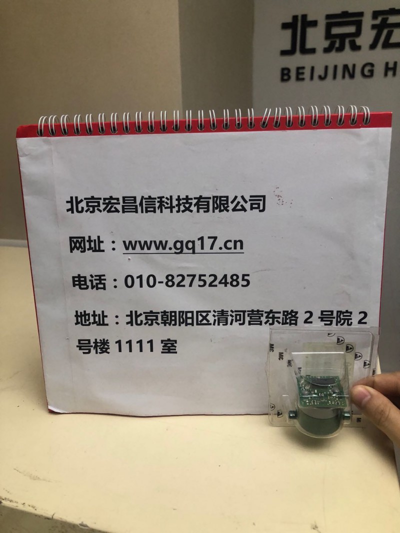 德圖 TESTO SO2 傳感器備用