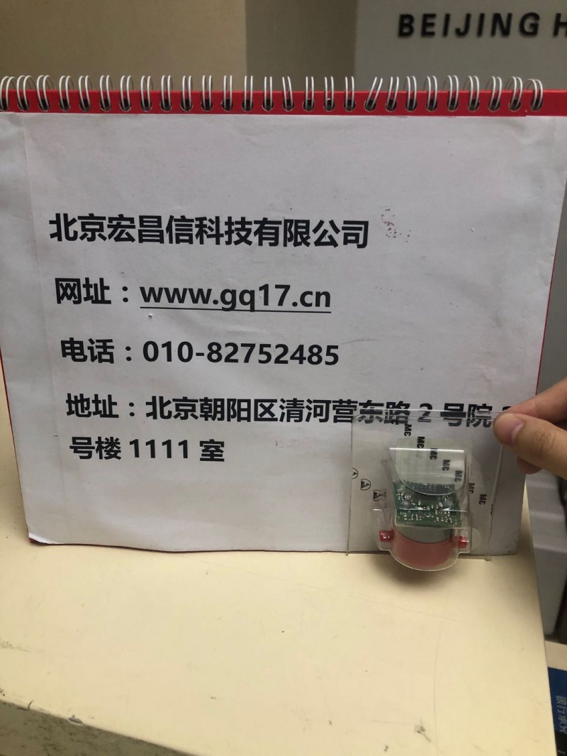 德圖 TESTO 340,350 更換CO-H2( 一氧化碳傳感器) 帶氫氣補償(COH2:0-10000ppm)