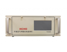HCX-TiH200 光學比色法在線甲醛分析儀