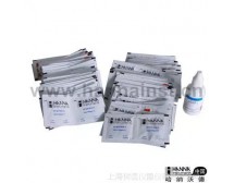 哈納HANNA HI93703-53消除氯干擾劑