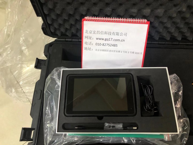 便攜式甲烷非甲烷總徑分析儀 Ho<i></i>neywell AURAFS1