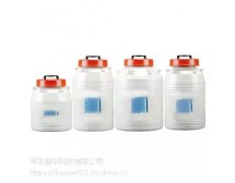 液氮罐 locator 6plus