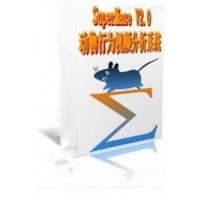 XR-Xmaze Supermaze 動物行為分析系統軟件